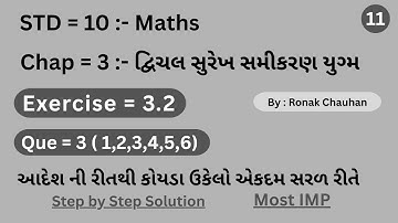 ધોરણ - 10 :- ગણિત , પ્રકરણ - 3 :- દ્વિચલ સુરેખ સમીકરણ યુગ્મ , સ્વાધ્યાય = 3.2 , દા.=3( 1,2,3,4,5,6 )