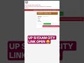 https://www.siupexam25.com/districtintimation/index.aspx