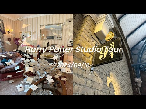 東京 念願のハリーポッタースタジオツアーへ