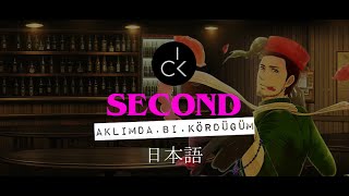 Aklımda Bi Kördüğüm (Japonca) - @secondofficial  - 行き詰まり「日本語」