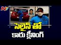 Nurse cleans govt doctor’s car with saline at Huzurabad hospital