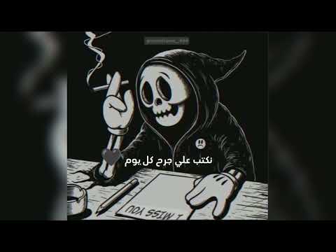   الي يحب مينساش