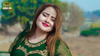 Nadia Gul New Eid Gift 4K Mashup 2024