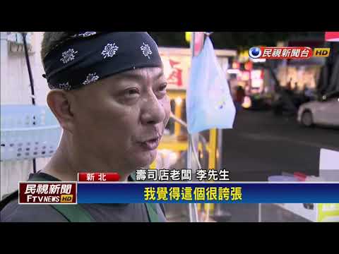疑情感糾葛 前女友怒砸前男友壽司店－民視新聞