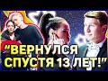 Самый ЗАГАДОЧНЫЙ УЧАСТНИК шоу Ледниковый период 2021 и ЭТО НЕ МИЛОХИН