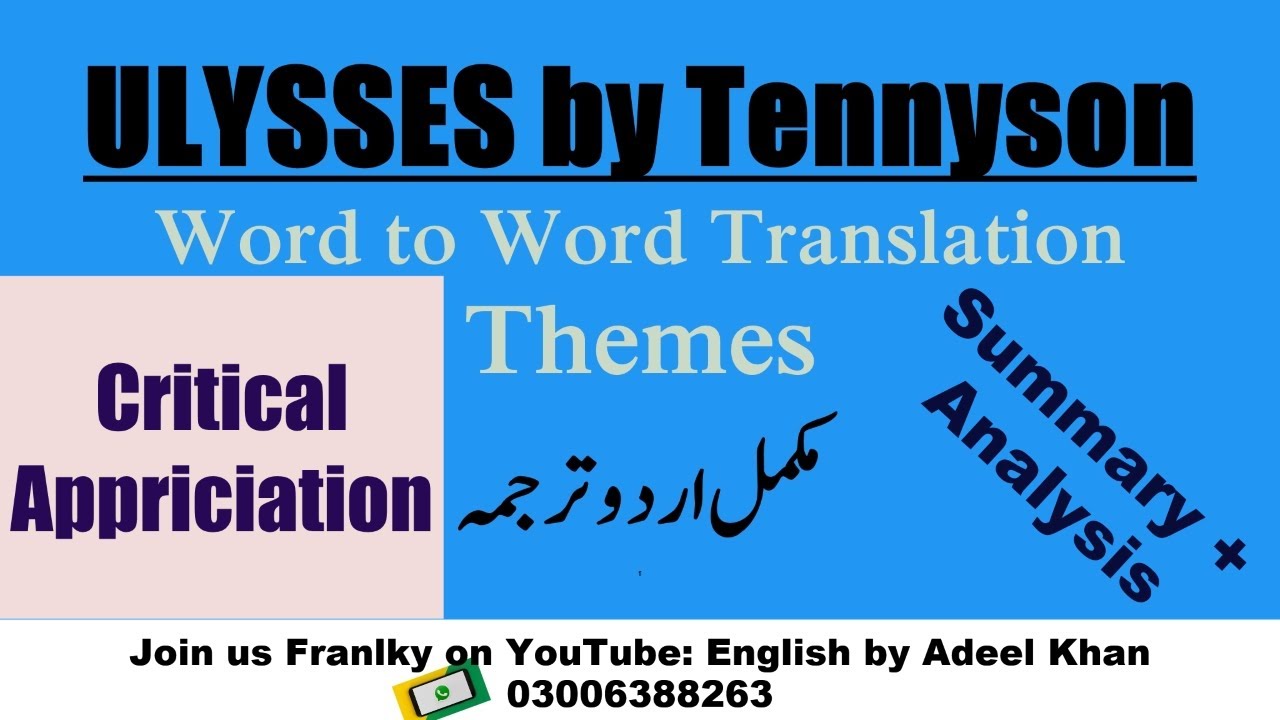 Ulysses Summary & Analysis Critical Appriciation YouTube
