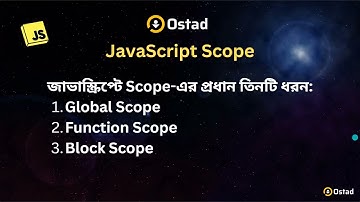 JavaScript এ Scope কত প্রকার আর কিভাবে কাজ করে? Class 40 | চলুন শিখি জাভাস্ক্রিপ্ট | Ostad App