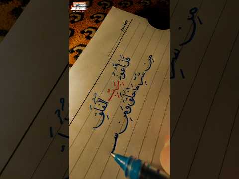 ق ل أ ع وذ ب ر ب ٱل ف ل ق عبدالباسط عبدالصمد القرآن الكريم 
