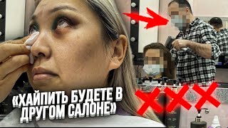 Проверка и обзор салона Ксении Бородиной |NikyMacAleen