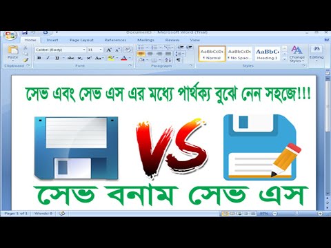 ভিডিও: ইনডোর ভায়োলেট কেন পচে এবং কীভাবে সেভ করবে