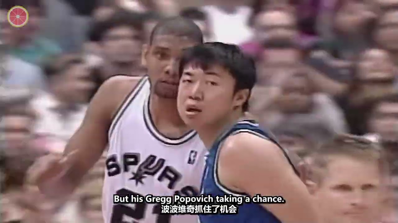 エスクプス バスケ王 パンチ王 王治郅Wang ZhiZhi 3pts1blk！NBA Playoffs WCSF 2001.5.5 DAL AT SAS