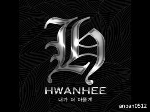 (+) Hwanhee   내가 더 아플게