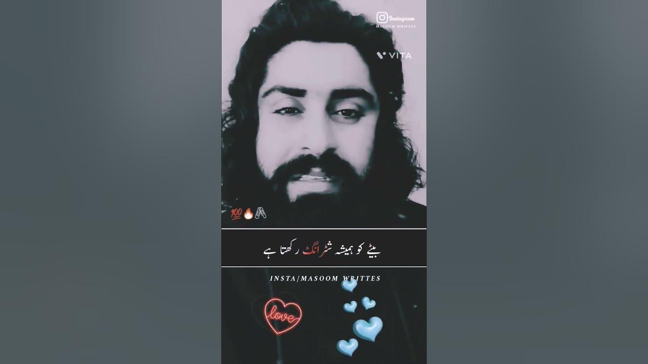 Apne man baap ke video pitaji kaise kamar ke 2023 YouTube