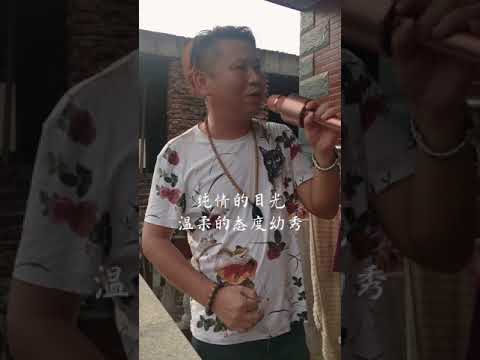 福建歌 - 旗津小姑娘