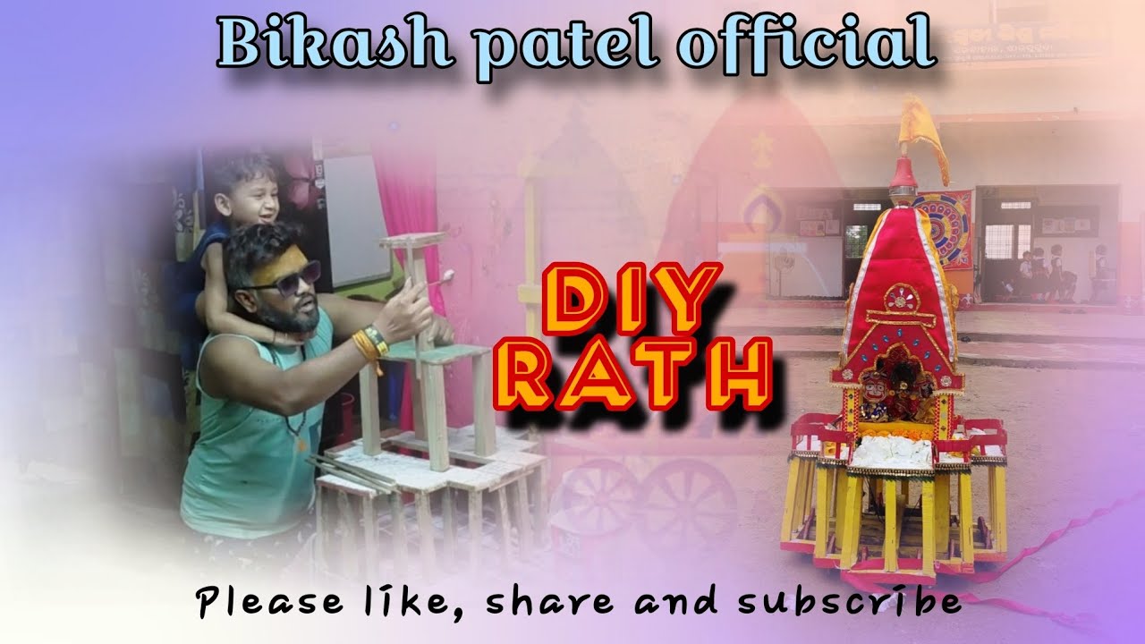 [DIY Rath] Made by Bikash Patel at home - YouTube