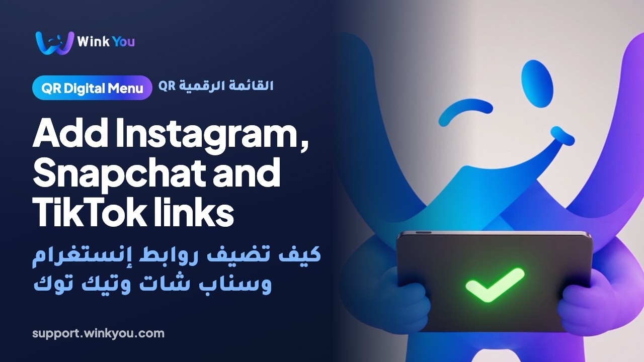 How to add Instagram, Snapchat and TikTok links, video tutorial