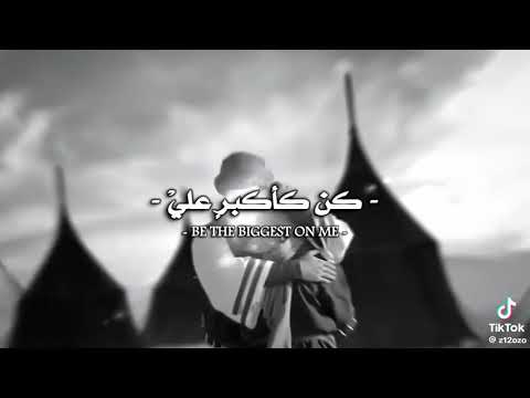 فالفناء في بالحسين أشهى من طعم العسل