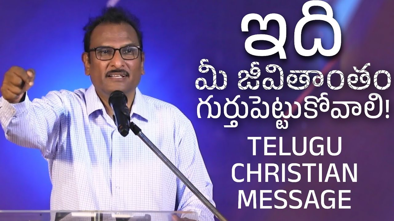      Telugu Christian Message  Edward William Kuntam  EFJ