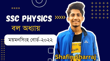 SSC Physics || Ball || Mymensingh Board 2022