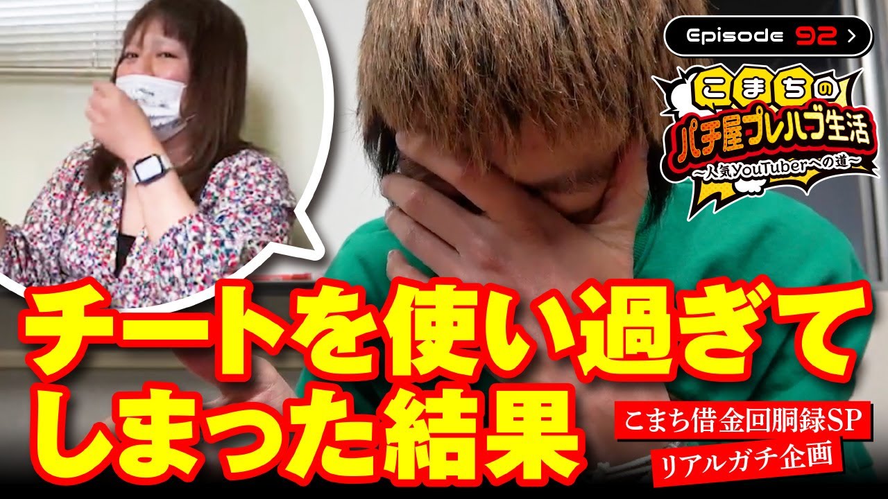 こまちパチ屋プレハブ生活　限定ステッカー imgrc0092796270.jpg