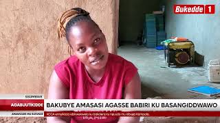 ग्राम प्रधान और उनके समिति सदस्यों को यूपीपीडीएफ को फोन करने और मारपीट करने के आरोप में गिरफ्तार ... screenshot 2