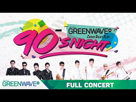 COVER NIGHT PLUS 90'S NIGHT - FULL CONCERT