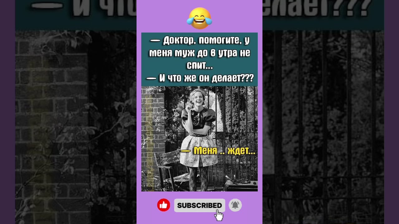 #юмор