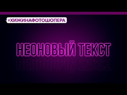 Почему текст в фотошопе не меняется 29