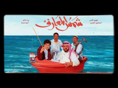 تصبحون على خير ان شاء الله بكره يكون غير