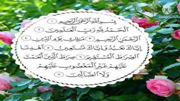 #سورة الفاتحة من القرآن الكريم بصوت الشيخ مشاري راشد العفاسي تلاوة خاشعة