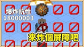 Minecraft 力量100級 一拳超人有多強 突破效果限制 Youtube