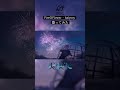 涙で導火線　消えちゃいSouだよ