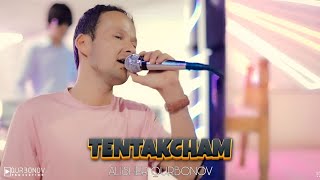 Алишер Қурбонов - Тентакчам / Alisher Qurbonov - Tentakcham 2023 (Валижон Курбонов)