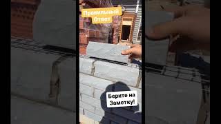 #строительстводомовказань #строительство #ремонт #дом #строительстводомовказань #строительство #ремонт #дом
