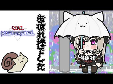 【レート戦】来月の新パックまでのデッキを考えるレート戦【遊戯王マスターデュエル/Master Duel】