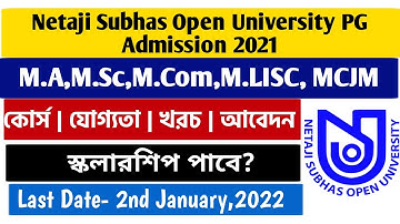 NSOU PG Admission 2021 | PG Courses, Fees, Apply | Netaji Subhas Open University PG Admission 2021