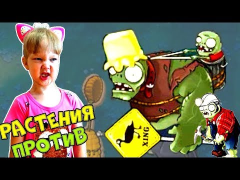 Видео: РАСТЕНИЯ против ЗЕЛЕНЫХ КА-БАХ-ЧОК и другие РЕБУСЫ #4! Я сделал мой САД ДЗЕН! Дочка и Папа играют