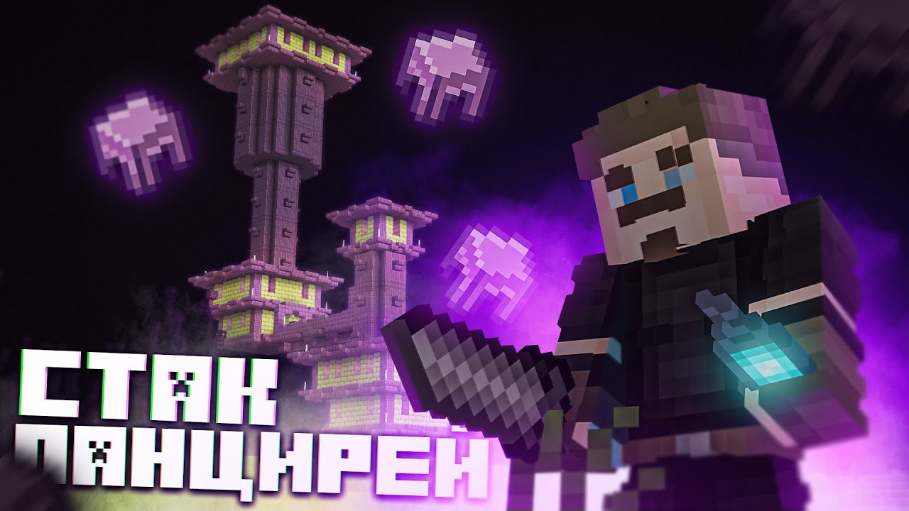 Майншилд академия карта