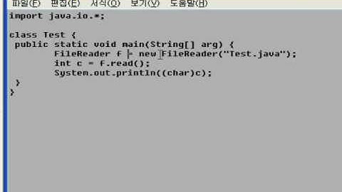 기초자바프로그래밍: 예외처리 (1)
