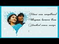 Azhage Bramhanidam whatsapp status