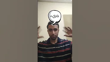 اللي شافني شوفة مش بتاعتو هكابسو 