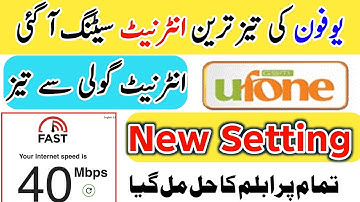 Ufone internet setting in 2025 | ufone fast apn settings | ufone internet |