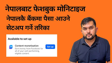 Facebook Monetization Payout Account Setup From Nepal #facebookmonetization #contentmonetization