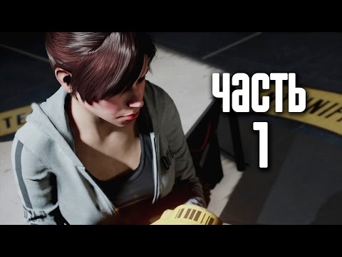 Прохождение Infamous: First Light (Первый свет) — Часть 1: Заточение