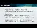 【その１】個人・自宅サロン集客のための予約に繋がる文章&記事の書き方