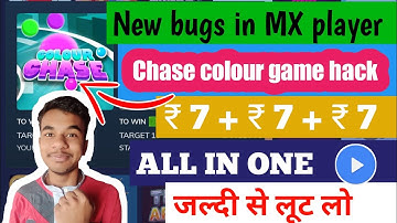 mx player chase colour hack | New games hack in MX player | best hack MX player new game hack trick