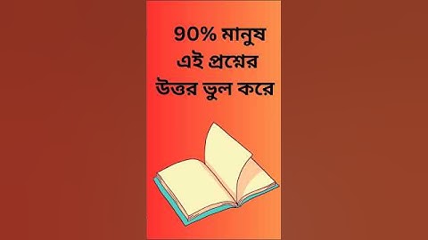 Why is Mars Called the "Red Planet"? 🚀#shorts ##youtubeshorts
