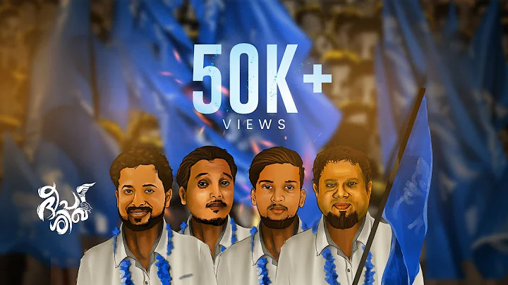 Deepashika | KSU Theme Song | Hardworkers of KSU |...