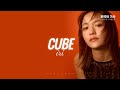 iri(이리) - CUBE | 歌詞 | 한국어 번역 가사