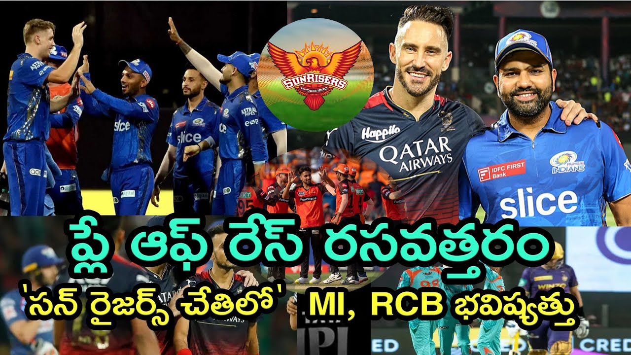 Who Will Make the IPL 2023 Playoffs? Don't Miss the Thrilling Race!ck sports telugu